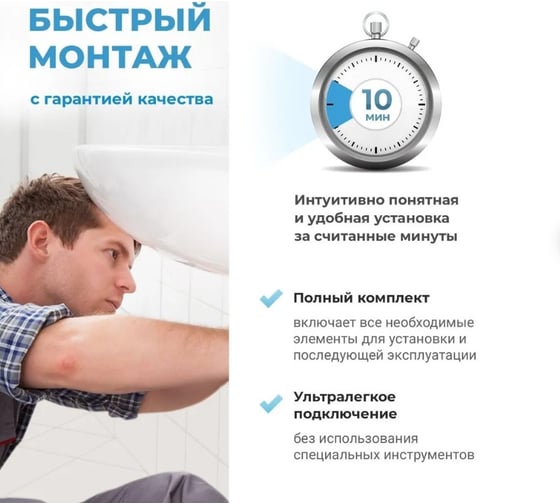 Сифон для раковины с выпуском Wellsee Drainage System 182102005