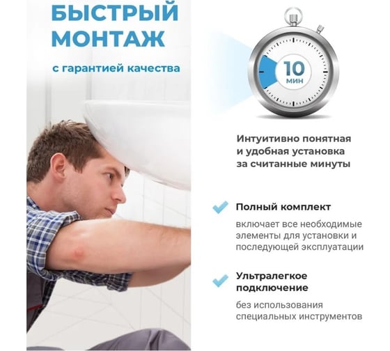 Сифон для раковины с выпуском Wellsee Drainage Systemв наборе 2 в 1 182119005