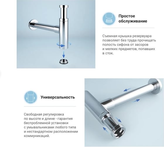 Сифон для раковины с донным клапаном Wellsee Drainage Systemв наборе 2 в 1 182119003