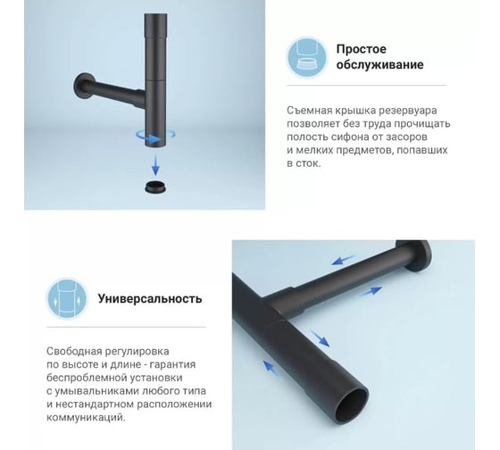 Сифон для раковины с донным клапаном Wellsee Drainage System 182115003