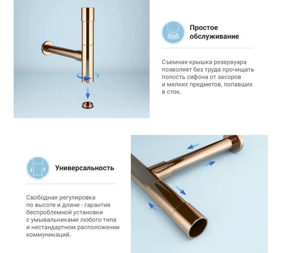 Сифон для раковины с донным клапаном Wellsee Drainage System 182117003