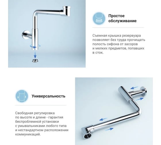 Сифон для раковины с донным клапаном Wellsee Drainage Systemв наборе 2 в 1 182124003