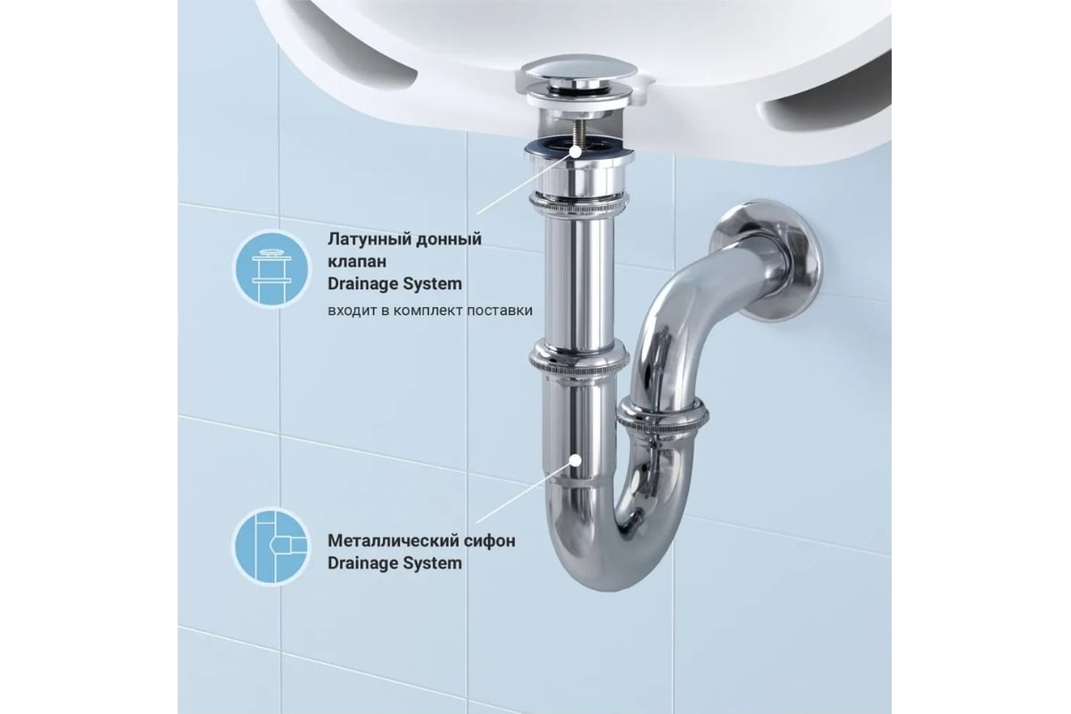 Сифон для раковины с донным клапаном Wellsee Drainage System 182102003 ...