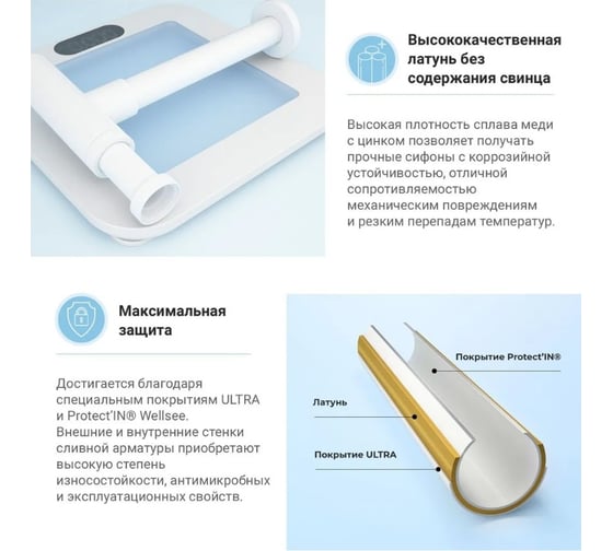 Сифон для раковины с донным клапаном Wellsee Drainage Systemв наборе 2 в 1 182123003