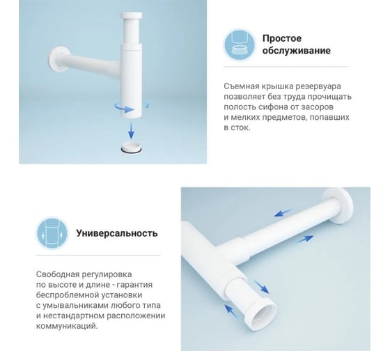 Сифон для раковины с донным клапаном Wellsee Drainage Systemв наборе 2 в 1 182123003