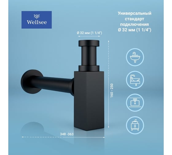 Сифон для раковины с донным клапаном Wellsee Drainage System 182110003