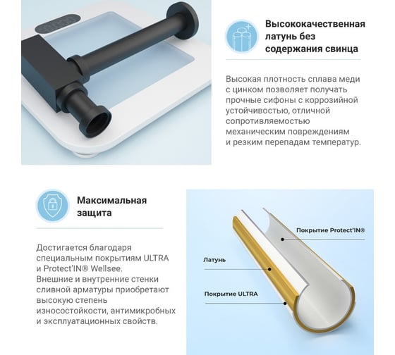 Сифон для раковины с донным клапаном Wellsee Drainage System 182110003