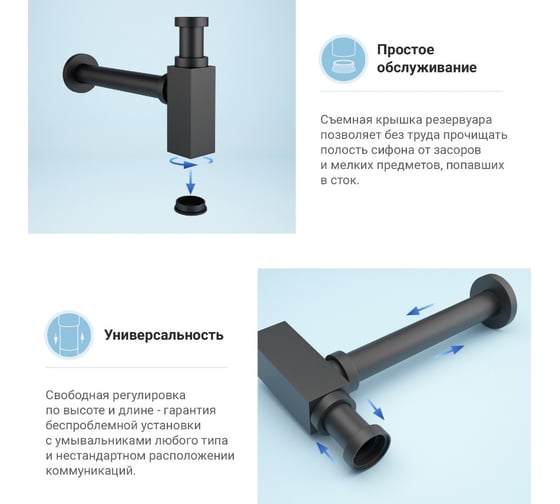 Сифон для раковины с донным клапаном Wellsee Drainage System 182110003