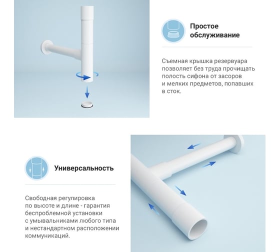 Сифон для раковины с донным клапаном Wellsee Drainage System 182118003