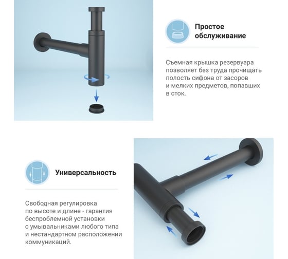 Сифон для раковины с донным клапаном Wellsee Drainage Systemв наборе 2 в 1 182120002