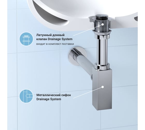 Сифон для раковины с донным клапаном Wellsee Drainage System 182109002