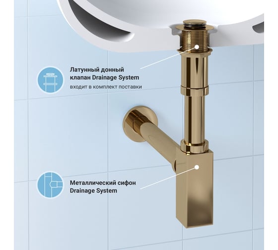 Сифон для раковины с донным клапаном Wellsee Drainage System 182111002