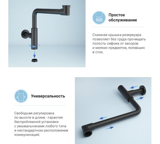 Сифон для раковины с донным клапаном Wellsee Drainage Systemв наборе 2 в 1 182125001