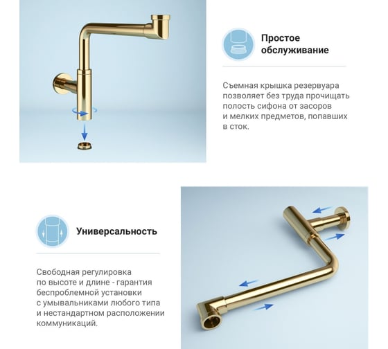 Сифон для раковины с донным клапаном Wellsee Drainage System 182126001