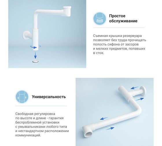 Сифон для раковины с донным клапаном Wellsee Drainage System 182128002