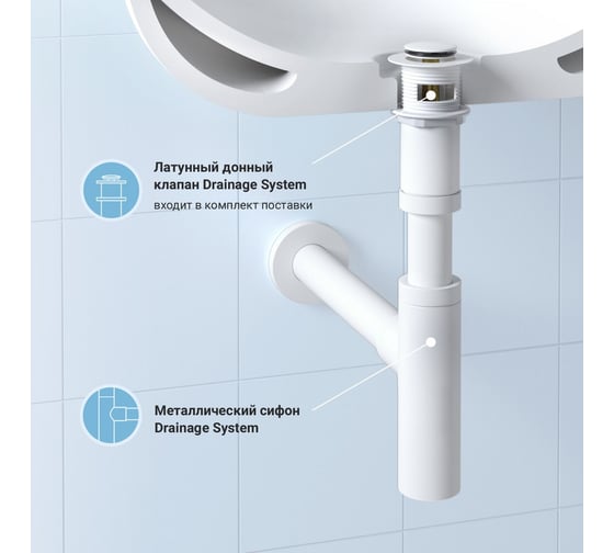Сифон для раковины с донным клапаном Wellsee Drainage System 182123001