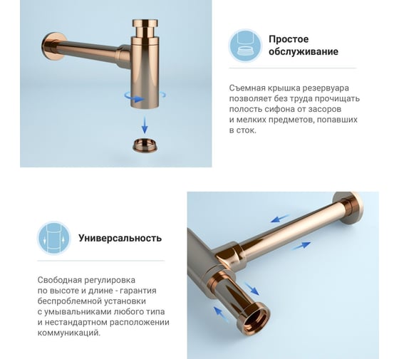 Сифон для раковины с донным клапаном Wellsee Drainage System 182107001