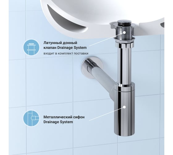 Сифон для раковины с донным клапаном Wellsee Drainage System 182104002