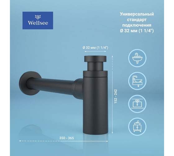 Сифон для раковины с донным клапаном Wellsee Drainage Systemв наборе 2 в 1 182105002