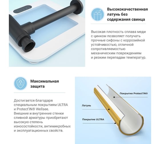 Сифон для раковины с донным клапаном Wellsee Drainage Systemв наборе 2 в 1 182105002
