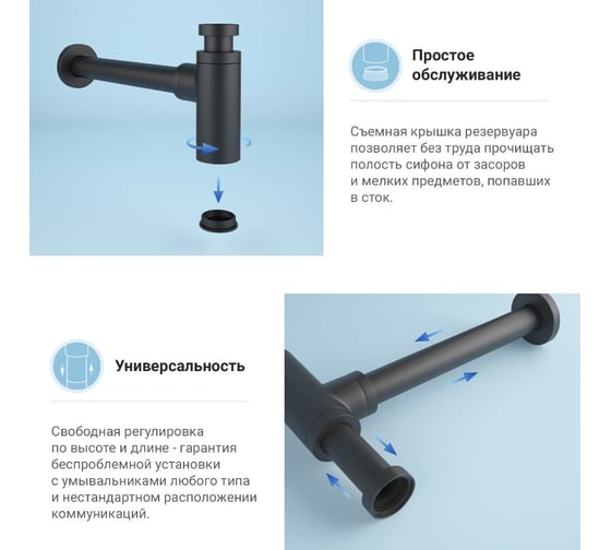 Сифон для раковины с донным клапаном Wellsee Drainage Systemв наборе 2 в 1 182105002