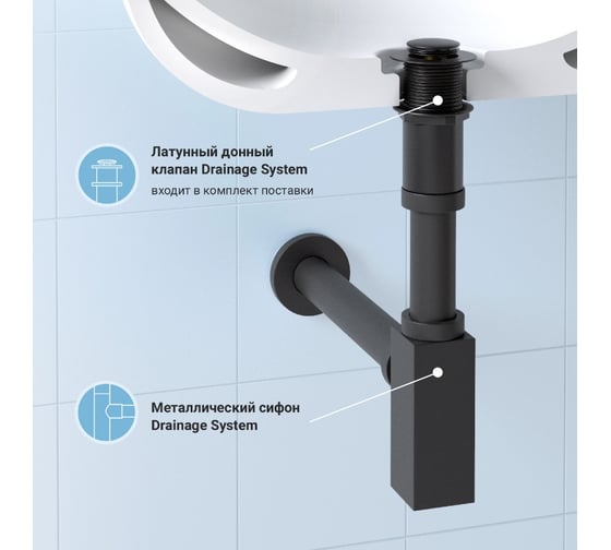 Сифон для раковины с донным клапаном Wellsee Drainage System 182110002