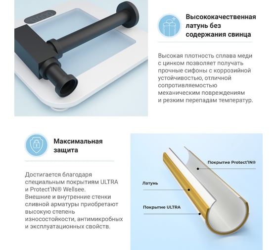 Сифон для раковины с донным клапаном Wellsee Drainage System 182110002