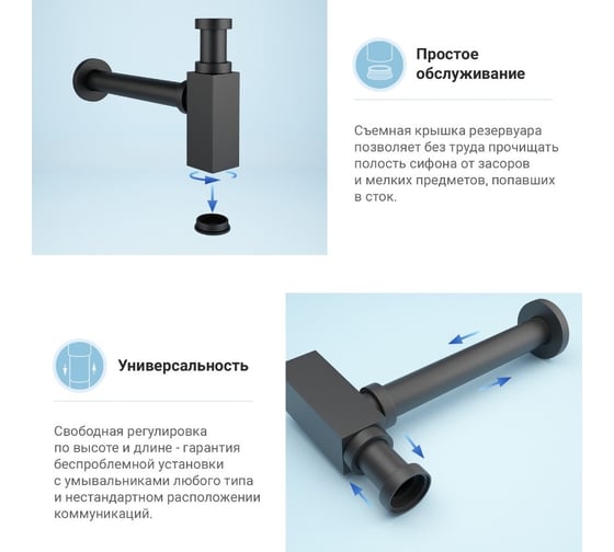 Сифон для раковины с донным клапаном Wellsee Drainage System 182110002