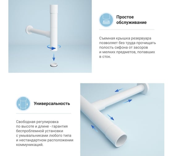 Сифон для раковины с донным клапаном Wellsee Drainage System 182118002