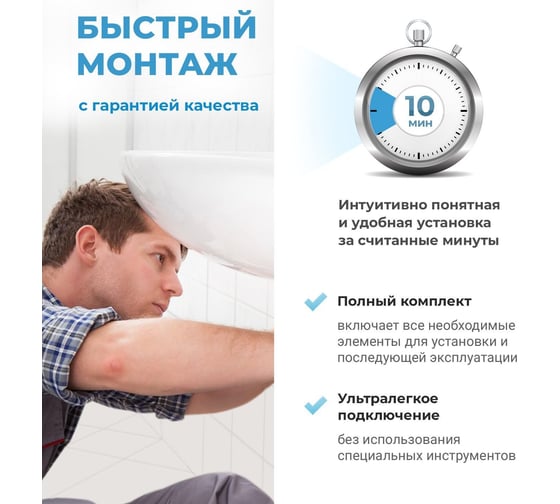 Сифон для раковины, набор 2 в 1 Wellsee Drainage System 182102001