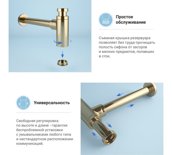 Сифон для раковины, набор 2 в 1 Wellsee Drainage System 182106002