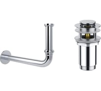 Сифон для раковины, набор 2 в 1 Wellsee Drainage System 182101001