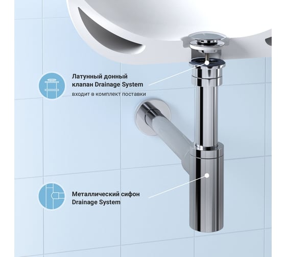 Сифон для раковины с донным клапаном Wellsee Drainage System 182104003