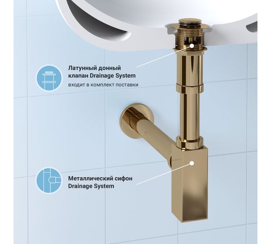 Сифон для раковины с донным клапаном Wellsee Drainage System 182111001