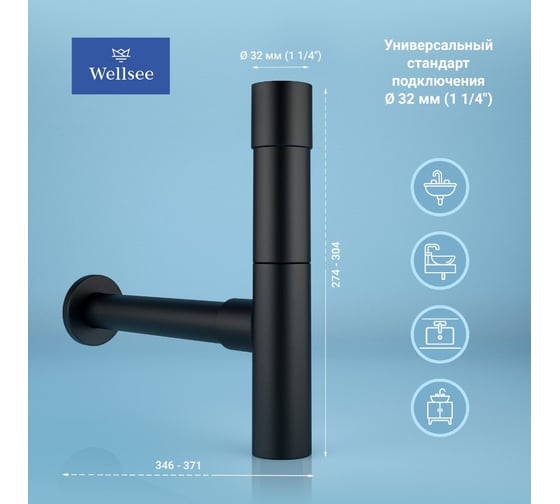 Сифон для раковины с донным клапаном Wellsee Drainage System 182115001