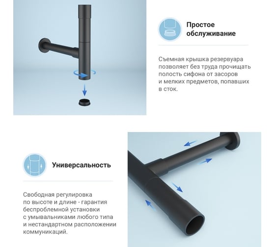 Сифон для раковины с донным клапаном Wellsee Drainage System 182115001