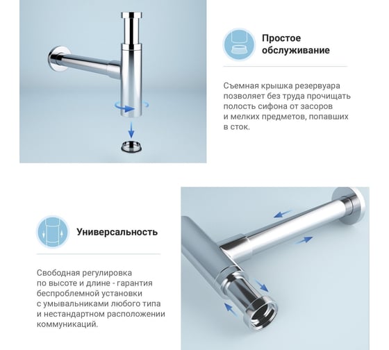 Сифон для раковины с донным клапаном Wellsee Drainage System 182119001