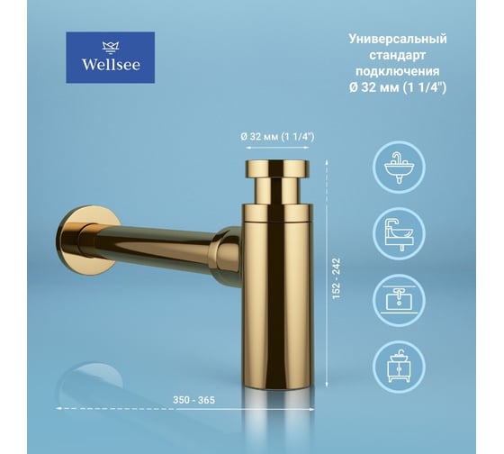 Сифон для раковины с донным клапаном Wellsee Drainage Systemв наборе 2 в 1 182106003