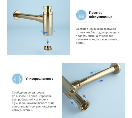 Сифон для раковины с донным клапаном Wellsee Drainage Systemв наборе 2 в 1 182106003