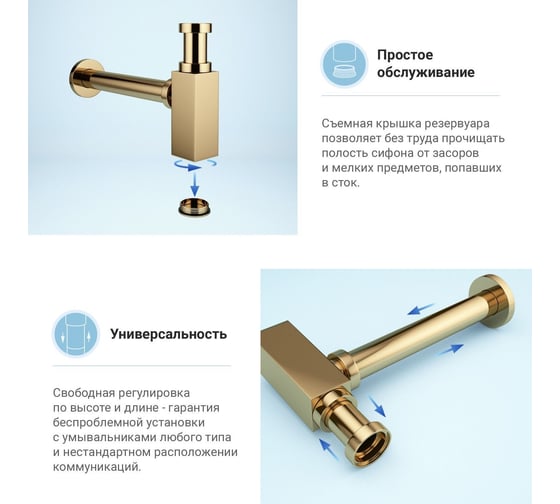 Сифон для раковины с донным клапаном Wellsee Drainage System 182111003