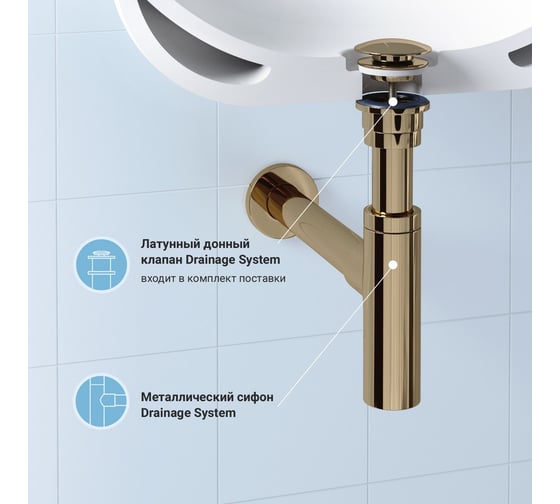 Сифон для раковины с донным клапаном Wellsee Drainage System 182121003