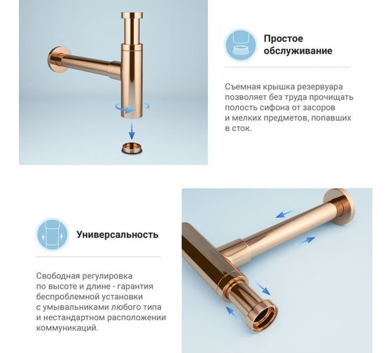 Сифон для раковины с донным клапаном Wellsee Drainage System 182122001