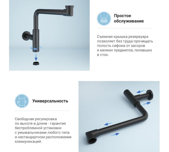Сифон для раковины с донным клапаном Wellsee Drainage Systemв наборе 2 в 1 182125003