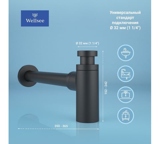 Сифон для раковины с донным клапаном Wellsee Drainage Systemв наборе 2 в 1 182105003