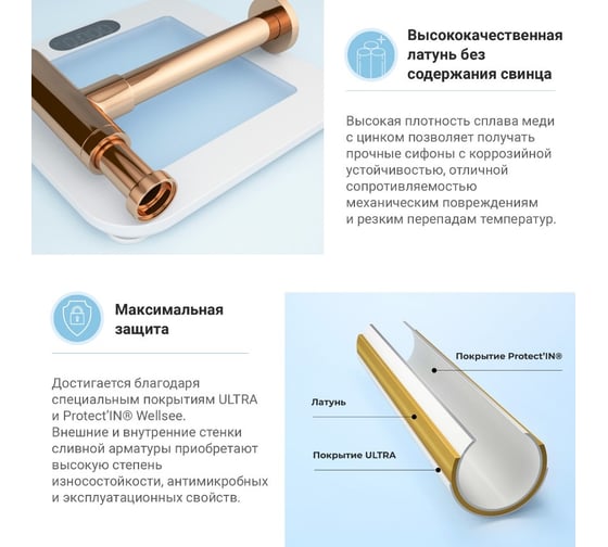 Сифон для раковины с донным клапаном Wellsee Drainage Systemв наборе 2 в 1 182122002