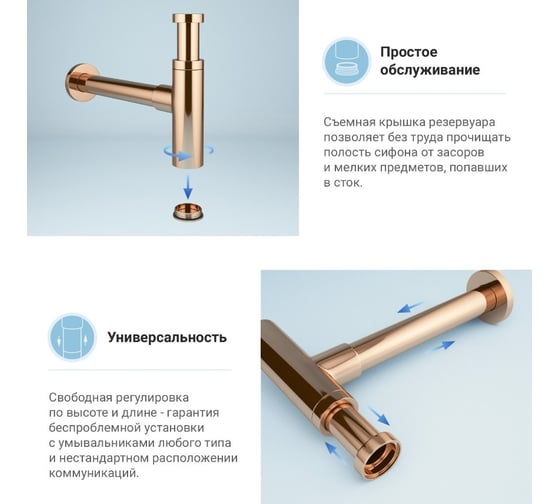 Сифон для раковины с донным клапаном Wellsee Drainage Systemв наборе 2 в 1 182122002