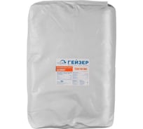 Катионообменная смола Гейзер Пюрезин TC007HG (Na) 40238
