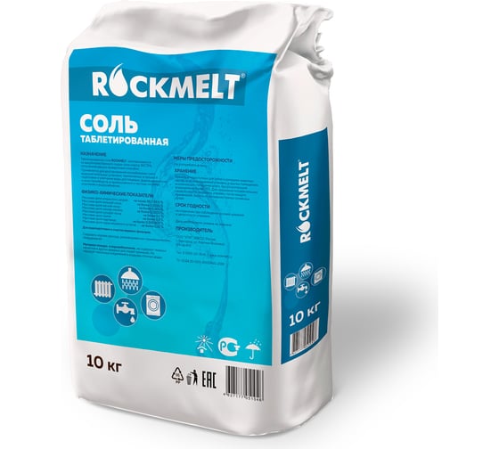 Таблетированная соль Rockmelt мешок 10 кг 4627177051046