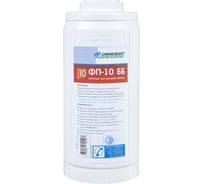 Картридж для очистки воды Джилекс ФП-10 ББ 131