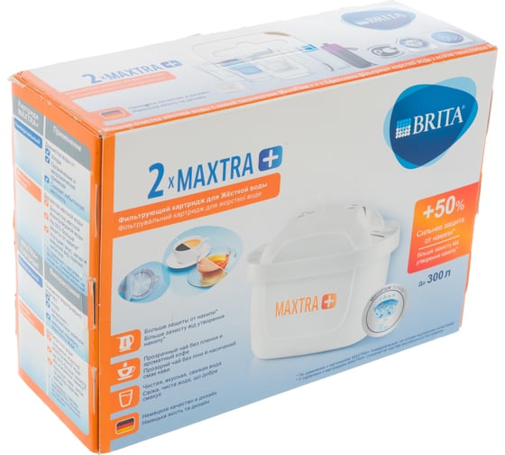 Кассета BRITA MAXTRA+Жесткость упаковка 2 шт 00-00015125